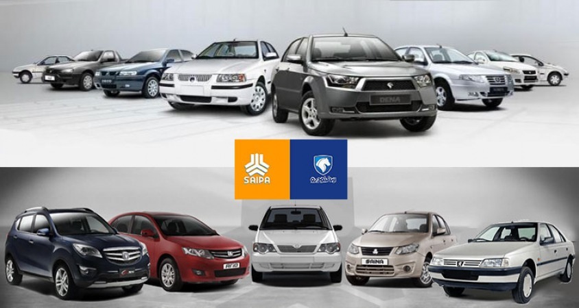 به گزارش پایگاه خبری تولیدگران خودرو: ایران‌خودرو در فروش فوق‌العاده خود ۶ محصول و در پیش‌فروش، ۴ محصول را عرضه می‌کند.