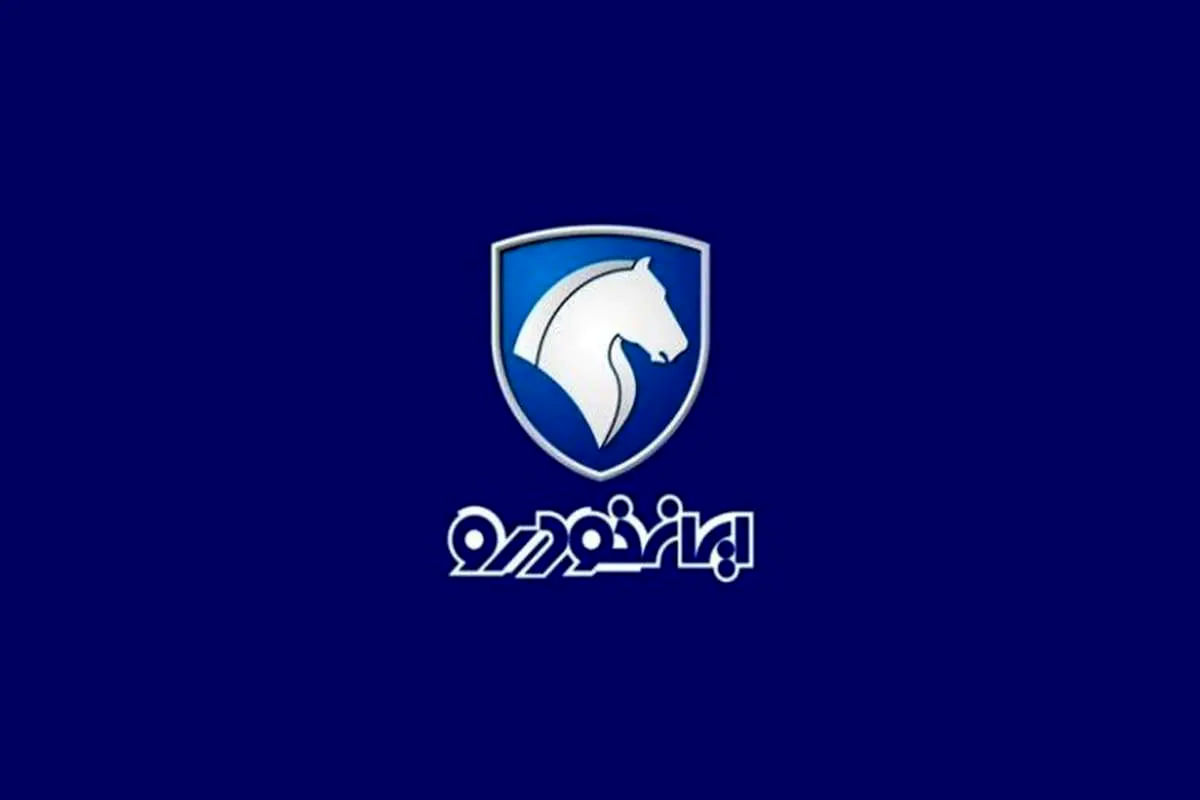 به گزارش تولیدگران کارآفرین قرعه‌کشی دور اخیر طرح فروش محصولات گروه صنعتی ایران‌خودرو که تا دوم دی ماه آغاز شد و تا روز شنبه (هشتم دی ماه) ادامه داشت، روز گذشته (سه‌شنبه) در حضور نهادهای نظارتی انجام شد.