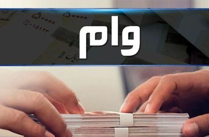 به گزارش تولیدگران کارافرین: بانک مرکزی دادههای تسهیلات پرداختی و امهالی توسط شبکه بانکی کشور (تمامی بانکها و مؤسسات اعتباری) از ابتدای فروردین ماه سال جاری تا پایان آذر ماه را منتشر کرده که بر اساس آن در این بازه زمانی؛ مجموعا ۱۵ میلیون و ۷۹۴ هزار و ۸۶۹ فقره تسهیلات به ارزش ۴۹۱۴ همت (هزار میلیارد تومان) توسط شبکه بانکی کشور پرداخت شده که از این میان ۷۱ هزار و ۵۰۰ فقره تسهیلات امهالی به ارزش ۸۷ هزار و ۳۵۶ میلیارد تومان، پرداخت شده است.