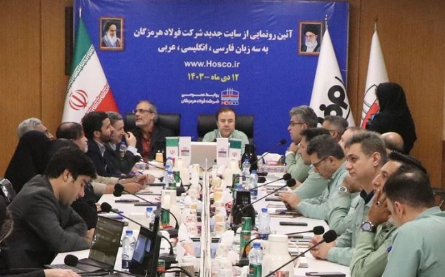 مدیرعامل شرکت فولاد هرمزگان گفت: امروز که جامعه ما به امیدآفرینی، جهاد تبیین و انعکاس اخبار مثبت از صنعت فولاد نیاز دارد، وب‌سایت جدید فولاد هرمزگان می‌تواند بستری جدید را برای شفافیت، اطلاع‌رسانی و تزریق امید به جامعه فراهم کند.