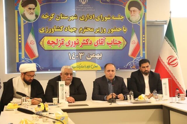 اجرای سریع گام دوم طرح ۵۵۰ هزار هکتاری خوزستان در دستور کار است، وزیر کشاورزی امنیت غذایی را یکی از شاخصهای مهم امنیت در کشور دانست و گفت: شهرستان کرخه سهم مهمی در امنیت غذایی کشور و استان دارد و تسهیل در توسعه کشاورزی در این شهرستان مورد تاکید است.