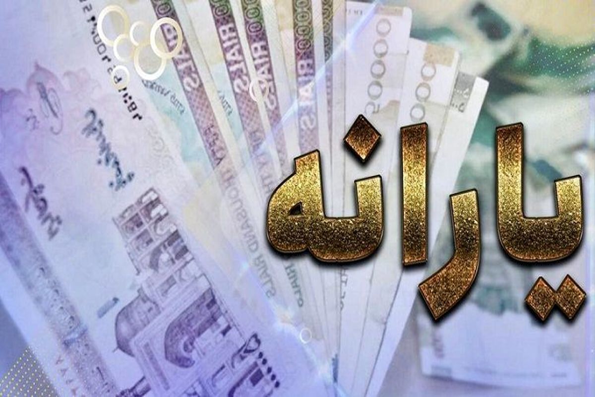 به گزارش تولیدگران کارآفرین: سازمان هدفمندسازی یارانه‌ها اعلام کرد: یارانه کمک معیشتی مرحله ١٦٧ مربوط به دی ١٤٠٣ به حساب ۱۰ میلیون و ۱۸۷ هزار و ۴۴۰ سرپرست خانوار دهک‌های اول تا سوم در سراسر کشور واریز و از ساعت ۲۴ امروز قابل برداشت است. ‌