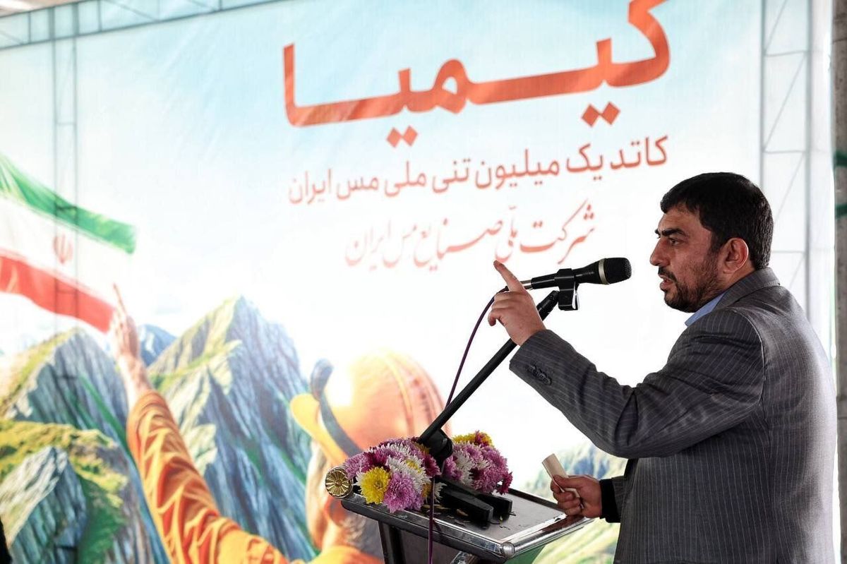 مدیرعامل شرکت ملی صنایع مس ایران با تاکید بر این که اجازه خروج ارز برای خرید تجهیزاتی که امکان ساخت داخل آن وجود داشته باشد