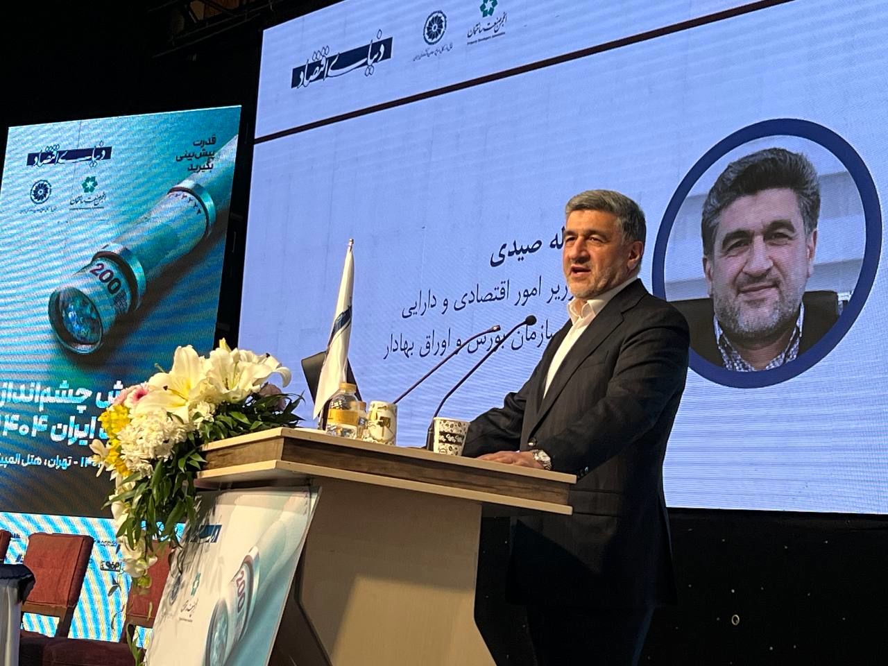 به گزارش تولیدگران کارآفرین به نقل از روزنامه دنیای اقتصاد؛ حجتالله صیدی، رئیس سازمان بورس در همایش چشم انداز اقتصاد ایران ۱۴۰۴ گفت: برای ترسیم چشمانداز سال آینده، نظرات متفاوتی وجود دارد. برخی عوامل، عمومی و همیشگی هستند که نمونه آن، عدم قطعیت و مسائل زیستمحیطی است؛ اما برخی مسائل، مختص اقتصاد ایران هستند، مثل تحریم و ناترازی. ما موظفیم این موارد را در پیشبینیهای خود لحاظ کنیم.