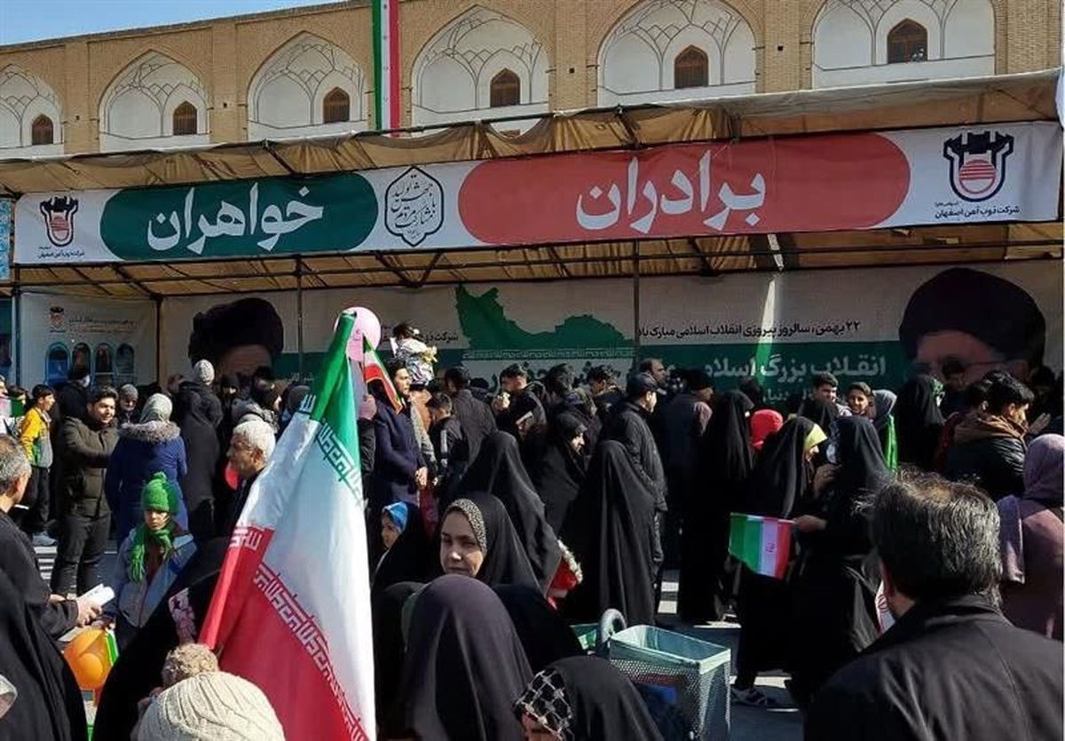 همگام و همزمان با مردم سراسر کشور اسلامی‌مان، جمع زیادی از کارکنان و بازنشستگان ذوب‌آهن اصفهان به همراه خانواده‌های‌شان روز ۲۲ بهمن در مراسم ملی گرامیداشت چهل‌وششمین سالگرد پیروزی انقلاب اسلامی ایران در میدان امام اصفهان حاضر شدند.