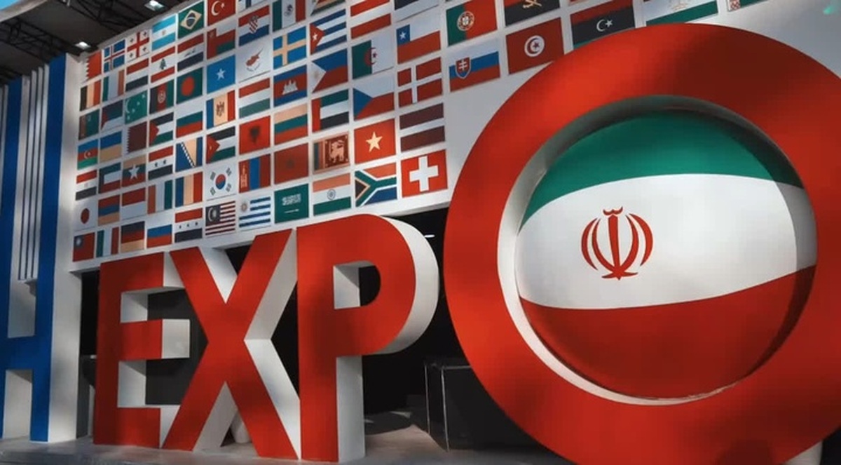 آغاز به کار ایران اکسپو ۲۰۲۵ از امروز