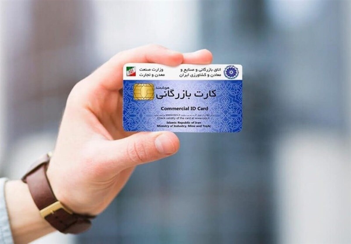 تعلیق موقت ثبت سفارش واردات بدون سابقه تا ۵۰۰ هزاردلار