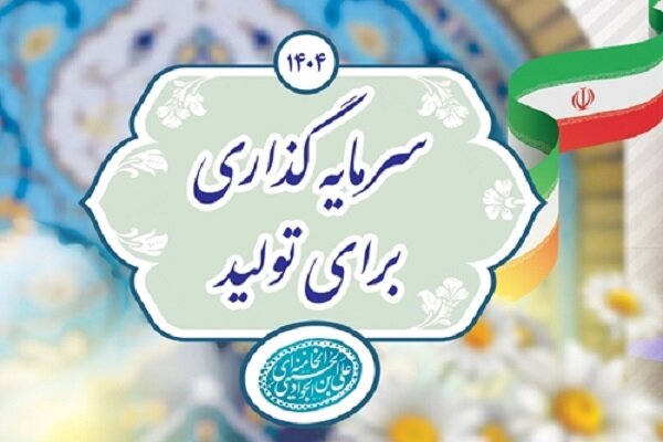 به گزارش تولیدگران کارافرین : وحید شقاقی‌شهری یک کارشناس اقتصادی با اشاره به پیش‌شرط‌های لازم برای محقق‌شدن شعار سال ۱۴۰۴، گفت: برای دستیابی به این هدف، سه اولویت کلیدی در حوزه سیاست‌های ایجابی و سه اولویت در سیاست‌های سلبی وجود دارد که می‌توانند جهت‌گیری اقتصاد کشور را اصلاح کنند.