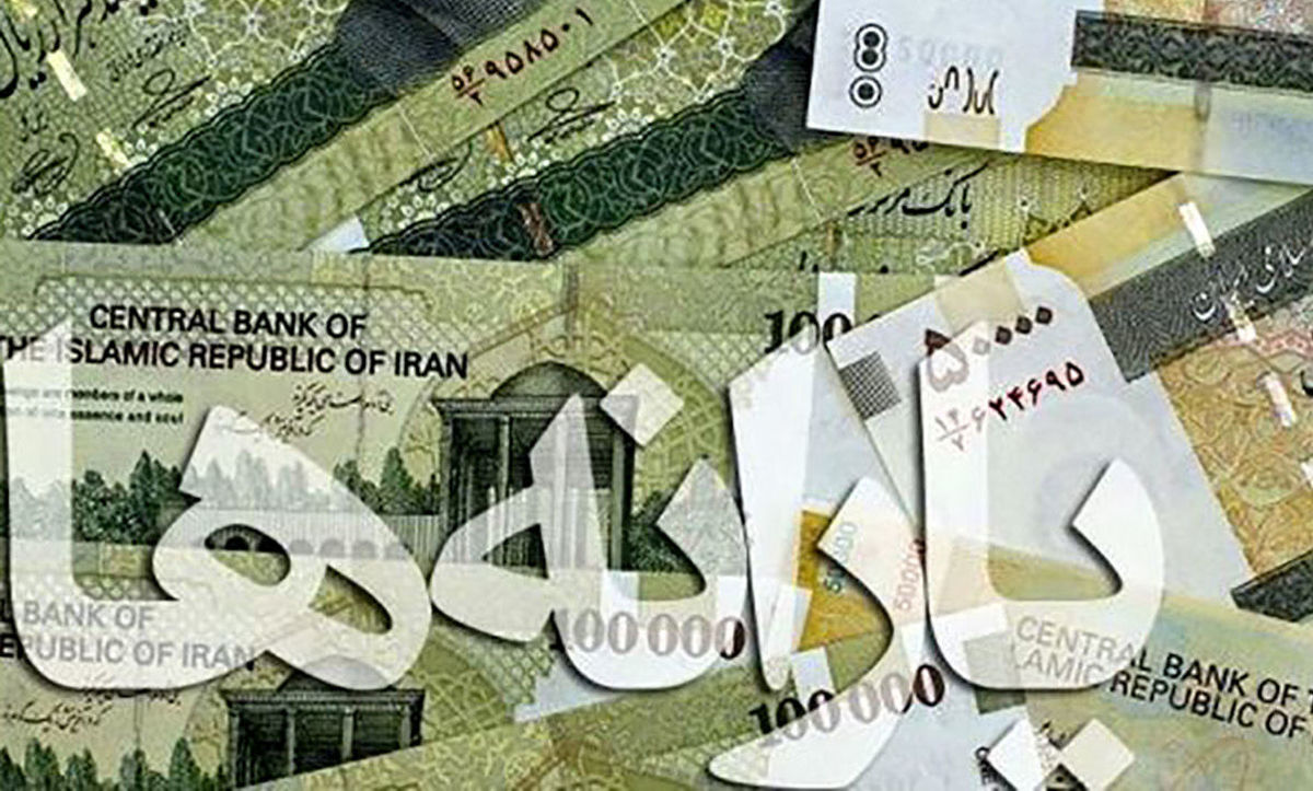 به گزارش تولیدگران کارافرین: هر کشوری بنا بر وضعیت اقتصادی خود و برای کمک به معیشت مردم برای برخی کالاهای اساسی یارانه مستقیم و غیرمستقیم پرداخت میکند. این موضوع برای ایران هم صدق میکند و دولت انواع یارانه برای محصولات غذایی مانند گندم و غیرغذایی مانند انرژی میپردازد. در کنار این یارانه غیرنقدی که در مواد غذایی مثل نان یا شکر و… سر سفره مردم قرار میگیرد و غیرغذایی هزینه آب، برق و… را برای خانوادهها و برخی صنایع کاهش میدهد، یارانه نقدی هم پرداخت میشود.