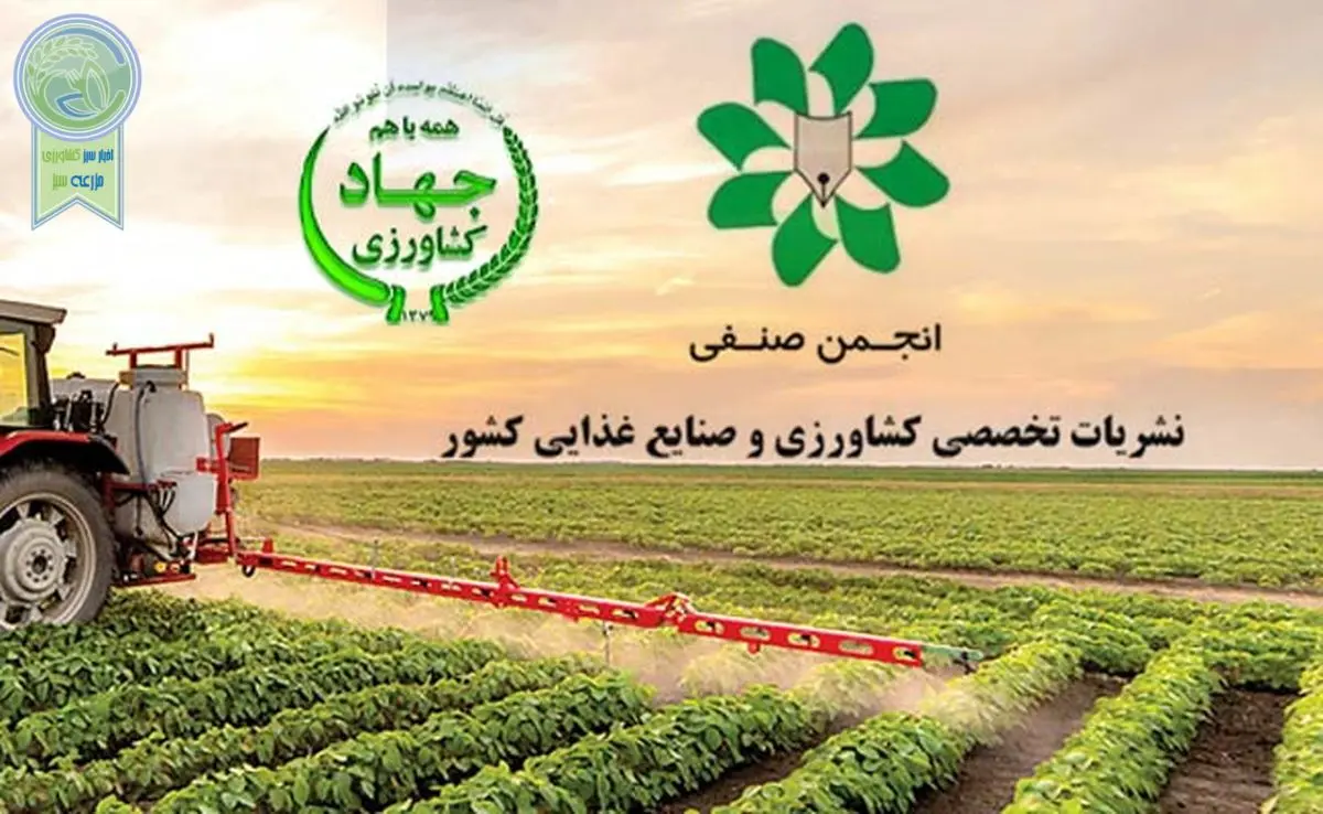 به نام رسانهها، به کام...!؟/ ابهامات در نحوه توزیع کارت هدیه وزارت جهاد کشاورزی به خبرنگاران