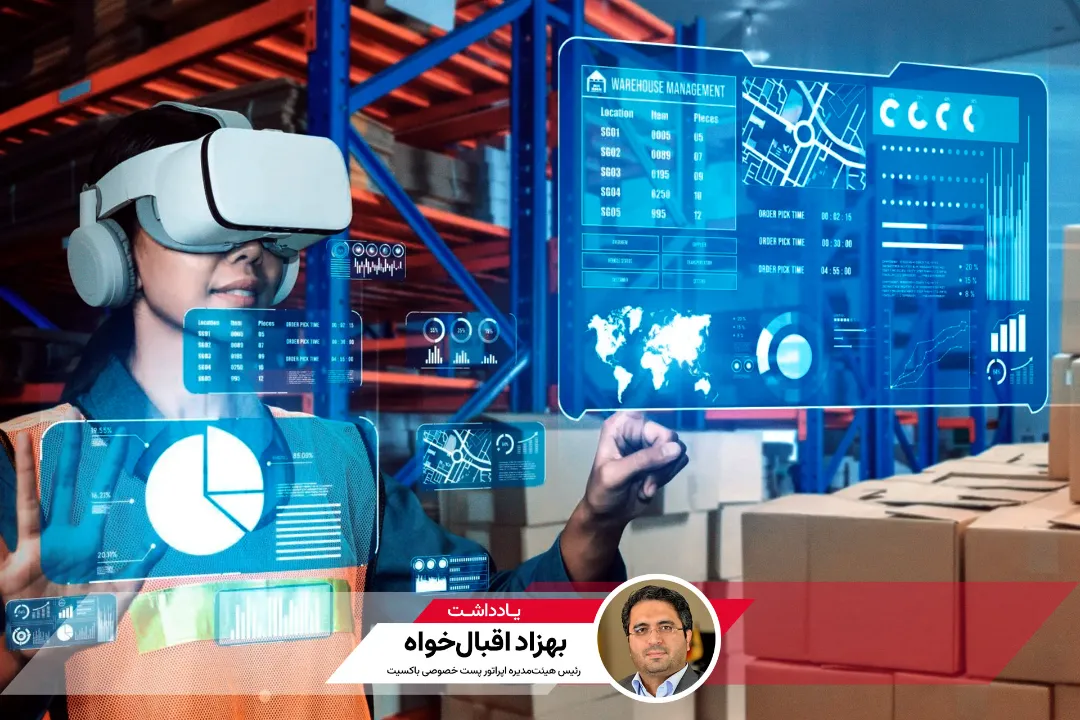 به گزارش تولیدگران کارآفرین: صنعت پست و لجستیک در آستانه تحولی بی‌سابقه قرار دارد که در افق ۲۰۲۵ و پس از آن، روش‌های سنتی را به حاشیه رانده و پارادایم‌های عملیاتی را بازتعریف می‌کند.