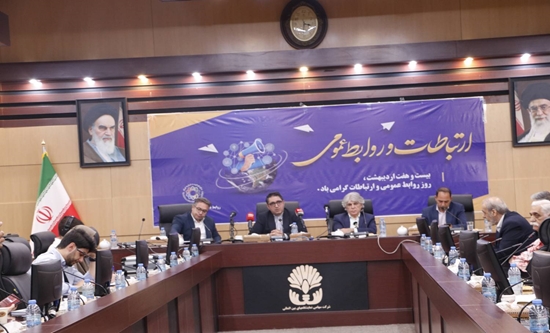 به گزارش تولیدگران کارآفرین به نقل از روابط عمومی سازمان توسعه تجارت ایران، نشست تخصصی ارتباطات و توسعه تجارت خارجی از سوی روابط عمومی سازمان توسعه تجارت ایران و باحضور امیر روشن بخش معاون ارتقای کسب‌وکارهای بین‌المللی سازمان توسعه تجارت ایران، حسن عمیدی استاد و پژوهشگر حوزه ارتباطات و مجید رضاییان استاد و پژوهشگر حوزه ارتباطات و رسانه، در سالن مروارید خلیج فارس واقع در محل دائمی نمایشگاه‌های بین‌المللی تهران برگزار شد.