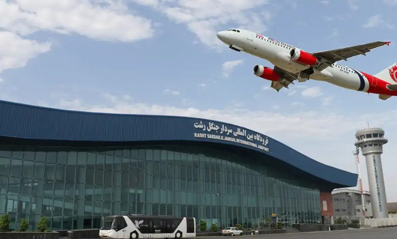 فرودگاه-سردار-جنگل رشت