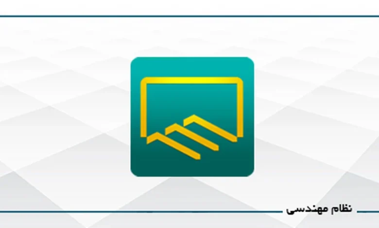 به گزارش تولیدگران کارآفرین به نقل از مرکز ارتباطات و اطلاع رسانی وزارت راه و شهرسازی اعلام کرد؛ در تاریخ ۲۵ تیرماه سال جاری، جلسه هیأت عمومی سازمان نظام مهندسی با حضور نمایندگان هیأت‌مدیره استان‌های سراسر کشور برگزار شد. هدف این جلسه، انتخاب اعضای جدید شورای مرکزی سازمان بود.