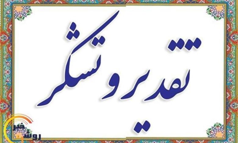 دلنوشته ی یك جوان كهگیلویه و بویراحمدی از ایل طیبی برای نوع دوستی مهندس افضلی و همكاران خوبش در ذوب آهن اصفهان