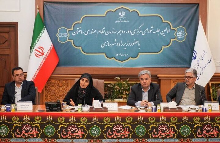 به گزارش تولیدگران کارآفرین به نقل از وزارت راه و شهرسازی، نخستین جلسه شورای مرکزی دور دهم سازمان نظام مهندسی ساختمان بعدازظهر یکشنبه پنجم مرداد با حضور وزیر راه و شهرسازی، رئیس سازمان نظام مهندسی کشور و اعضا، برگزار شد.