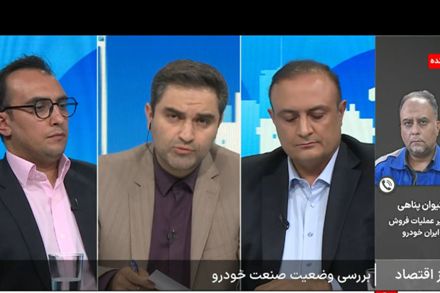 به گزارش تولیدگران کارآفرین به نقل از ایکوپرس- کیوان پناهی در گفت‌وگو با برنامه میز صنعت شبکه خبر سیما ضمن تشریح وضعیت تولید ایران‌خودرو اظهار کرد: تاکنون ۲۱۱ هزار دستگاه خودرو تولید کرده‌ایم که حدود پنج درصد نسبت به سال گذشته افزایش داشته و ۹۴ درصد برنامه تولید محقق شده است.