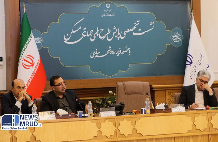 به گزارش تولیدگران کارآفرین به نقل از پایگاه خبری وزارت راه و شهرسازی، ششمین جلسه تخصصی پایش طرح‌های حمایتی مسکن به ریاست حبیب اله طاهرخانی، معاون مسکن و ساختمان وزارت راه و شهرسازی و با حضور سایر معاونان ستادی و مدیران عامل سازمان‌ها و شرکت‌های تابعه وزارت راه و شهرسازی و مدیران کل راه و شهرسازی استان‌ها برگزار شد.