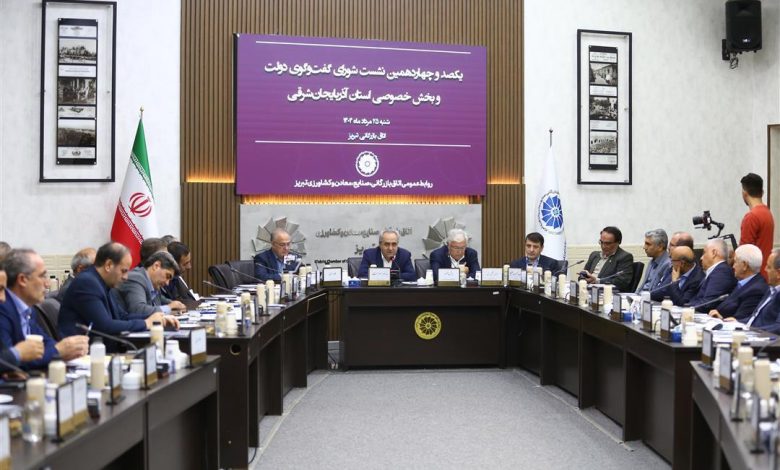 به گزارش تولیدگران کارآفرین احمدسجادی فر به نقل از روابط عمومی اتاق بازرگانی تبریز، یونس ژائله، رئیس اتاق بازرگانی تبریز، در این ارتباط با تأکید بر مشکلات تأمین مالی واحدهای تولیدی گفت: بخش عمده‌ی واحدهای تولیدی استان برای تأمین نقدینگی و سرمایه در گردش با مشکل روبه‌رو هستند، به‌ویژه آنکه بانک‌های خصوصی همکاری چندانی در این زمینه ندارند. اگر سهم استان از منابع مالی افزایش پیدا نکند، بسیاری از واحدها در شرایط تورم کنونی قادر به ادامه فعالیت نخواهند بود.