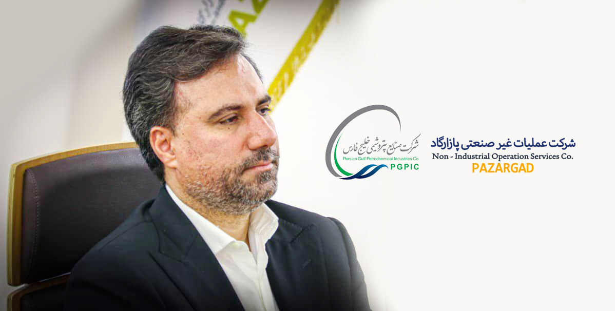 به گزارش تولیدگران کارآفرین: این شرکت زیرمجموعه هلدینگ خلیج فارس، در سالهای اخیر نه تنها رکوردهای سودآوری و بهرهوری را شکسته، بلکه در حوزههای رفاهی و مسئولیت اجتماعی نیز گامهای مؤثری برداشته است.
