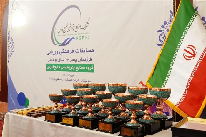 به گزارش تولیدگران کارآفرین به نقل از روابط عمومی پتروشیمی پارس؛ در این مسابقات که از ۲۹ شهریور لغایت ۴ مهرماه در شیراز و به میزبانی شرکت عملیات غیرصنعتی پازارگاد برگزار شد، پسران پتروشیمی پارس در رشته‌های تنیس روی میز زیر ۱۷ و ۱۸–۲۵ سال، شطرنج زیر ۱۷ سال، شنا، فوتسال زیر ۱۷ و ۱۸–۲۵ سال و دو و میدانی در المپیاد ورزشی فرزندان گروه صنایع پتروشیمی خلیج فارس به مصاف حریفان خود رفتند که تیم دو و میدانی پسران پتروشیمی پارس در این رقابت‌ها توانست با کسب 14 مدال طلا، 4 نقره و 4 برنز، در جایگاه اول این مسابقات قرار گیرد.