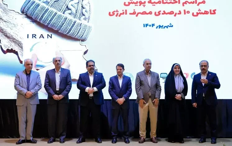 به گزارش تولیدگران کارآفرین به نقل از روابط‌عمومی و امور بین‌الملل پتروشیمی پردیس، معاون وزیر نفت و مدیرعامل شرکت ملی صنایع پتروشیمی گفت: موفقیت طرح حاصل همراهی وزارت جهاد کشاورزی، جمعیت هلال‌احمر، سازمان حفاظت محیط زیست، کمیته امداد امام خمینی(ره)، بهزیستی، سازمان‌های مردم‌نهاد و همچنین حمایت مالی شرکت‌ پتروشیمی پردیس بود. این شرکت‌ها با عمل به مسئولیت اجتماعی خود، بخشی از هزینه‌ها را برای جلوگیری از هدررفت گاز تأمین کردند.