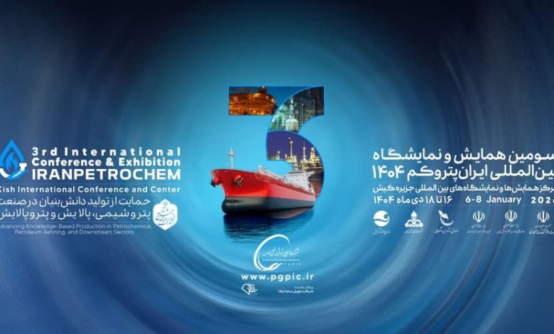 به گزارش تولیدگران کارآفرین به نقل از شرکت صنایع پتروشیمی خلیج فارس، پس از تجربه برگزاری دو دوره نمایشگاه پتروکم در سال‌های گذشته، سومین دوره این نمایشگاه نیز به همت شرکت صنایع پتروشیمی خلیج فارس و با حضور شرکت‌های پتروشیمی داخلی و تولیدکنندگان و صنعتگران صنعت پتروشیمی و شرکت‌های دانش‌بنیان و فناور فعال در این صنعت برپا می‌شود.