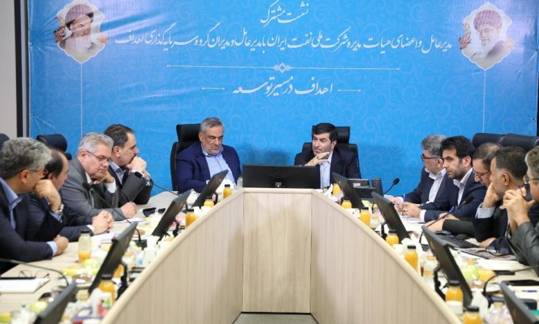 به گزارش تولیدگران کارآفرین: هلدینگ سرمایه‌گذاری اهداف میزبان مدیر عامل و اعضای هیأت مدیره شرکت ملی نفت در این نشست مشترک بود.