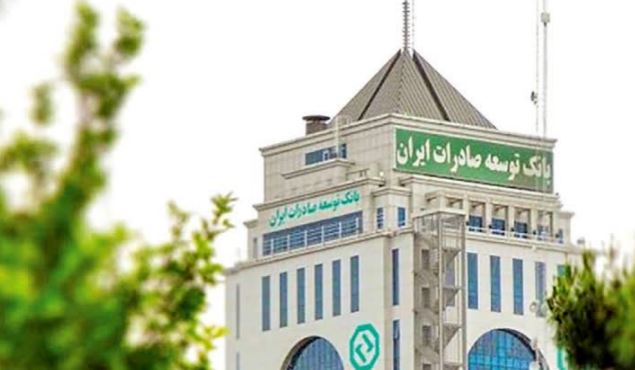 به گزارش تولیدگران کارآفرین به نقل از روابط‌عمومی بانک توسعه صادرات ایران، این بانک در راستای ایفای نقش توسعه‌ای خود در حمایت از زیست‌بوم نوآوری و اقتصاد دانش‌محور در 5 ماه اول سال گذشته 6 هزار و ۴۷۹ میلیارد ریال تسهیلات به شرکت های دانش بنیان پرداخت کرده و مقایسه عملکرد 5 ماهه سال جاری با مدت مشابه سال مالی قبل نشان‌دهنده رشد ۳۶ درصدی حمایت بانک از شرکت‌های فعال در حوزه فناوری و نوآوری در سال 1404 است.