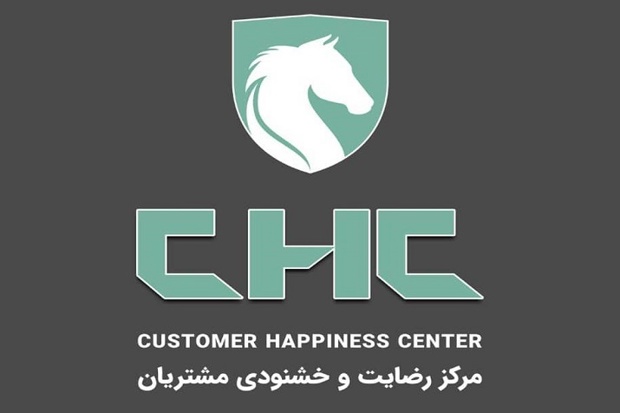 به گزارش تولیدگران کارآفرین به نقل از ایکوپرس: مزدک زرین‌بخش، مدیر مرکز رضایت و خشنودی مشتریان ایران‌خودرو، در حاشیه نمایشگاه اصفهان با اشاره به این اقدام، جلب رضایت مشتریان را اولویت نخست و راهبرد کلانی دانست که تمامی ظرفیت‌های شرکت در مسیر آن به کار گرفته خواهد شد.
