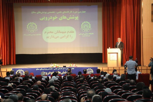 به گزارش تولیدگران کارآفرین به نقل از ایکوپرس- در چهارمین دوره کارگاه‌های علمی و تخصصی پوشش‌های سطح خودرو که در دانشگاه صنعتی امیرکبیر برگزار شد، مدیرعامل گروه صنعتی ایران‌خودرو با اشاره به نقش راهبردی صنعت خودرو در اقتصاد کشور گفت: ایران‌خودرو برترین خودروساز کشور و خاورمیانه است که حدود ۶۰ درصد سهم بازار را در اختیار دارد و برای ارتقای کیفیت، افزایش رضایت مشتریان و توسعه محصولات جدید، پروژه‌های متعددی در دست اجرا دارد.