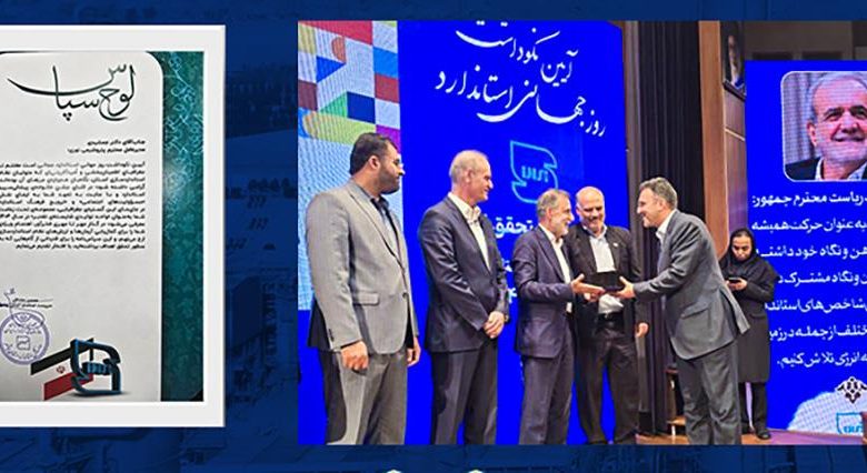 به گزارش تولیدگران کارآفرین: در این مراسم که با حضور مدیران کل، مسئولان استانی، فعالان صنعتی و مدیران واحدهای تولیدی برگزار شد، لوح و تندیس واحد تولیدی برتر استان توسط اداره کل استاندارد استان بوشهر به نماینده شرکت پتروشیمی نوری اهدا گردید.