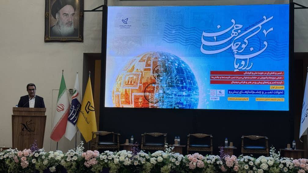 به گزارش تولیدگران کارآفرین: در این مراسم، محمد احمدی با اشاره به جایگاه منحصربهفرد تمبر در جهان امروز، گفت: «در روزگاری که فناوری و ارتباطات دیجیتال با سرعتی بیسابقه پیش میرود، شاید تصور شود تمبر دیگر نقش پررنگی در ارتباطات ندارد؛ اما واقعیت این است که تمبر کوچکترین و قابللمسترین رسانه جهان است که معنا، روایت و هویت یک ملت را در ابعادی کوچک، اما عمیق، حفظ و منتقل میکند.»