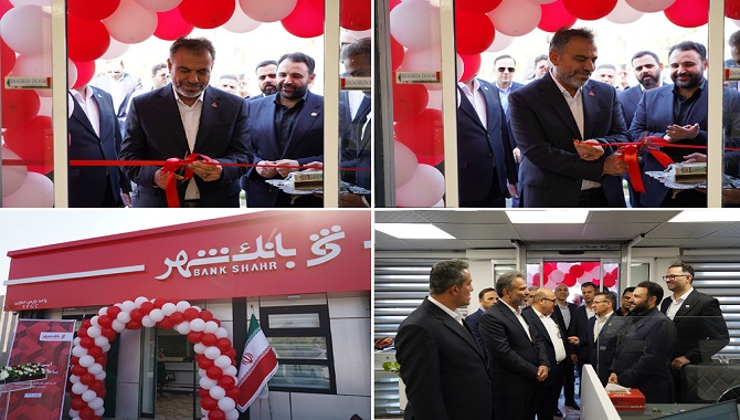 به گزارش تولیدگران کارآفرین: بانک شهر بهعنوان یکی از مهمترین نهادهای مالی کشور، گام تازهای در تقویت زیرساختهای اقتصادی برداشته و با چندین شرکت پتروشیمی فعال در منطقه وارد همکاری و انعقاد تفاهمنامههای جدید شده است.