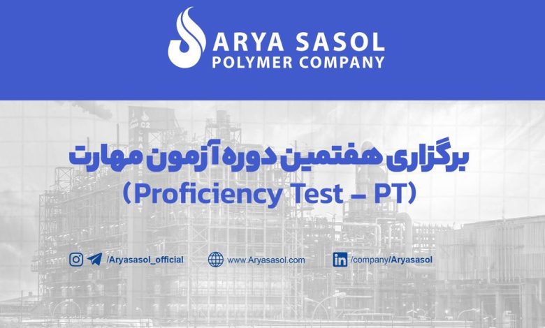 به گزارش تولیدگران کارآفرین: برای آگاهی از جزئیات و مراحل ثبت‌نام، لطفاً به لینک زیر مراجعه نمایید