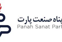 به گزارش تولیدگران کارآفرین، شرکت پناه صنعت پارت طی سال‌های گذشته بخشی از رشد و ورود خود به پروژه‌های متعدد را «به‌واسطه حمایت‌های یکی از معاونت‌های پیشین هلدینگ خلیج فارس» تجربه کرده بود.