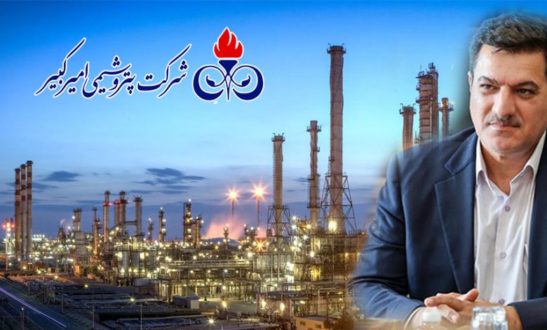 به گزارش تولیدگران کارآفرین به نقل از روابط‌عمومی شرکت پتروشیمی امیرکبیر، مهندس علی حیاتی سرپرست و عضو هیأت‌مدیره این شرکت، در حکمی مهندس محمدعلی رستمی را به‌عنوان «مشاور مدیرعامل و سرپرست مجتمع پتروشیمی امیرکبیر» منصوب کرد.