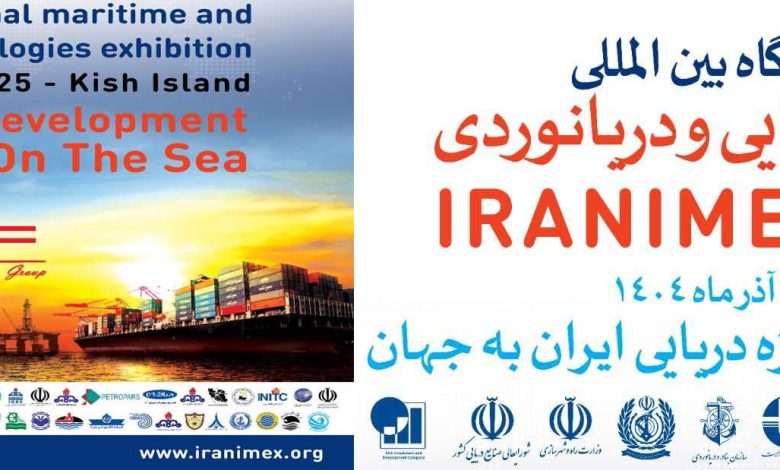 به گزارش تولیدگران کارآفرین به نقل از دبیرخانه نمایشگاه بین‌المللی صنایع دریایی و دریانوردی ایران (IRANIMEX 2025)، پاویون ترکیه با هدف توسعه همکاری‌های صنعتی، تجاری و فناورانه میان ایران و ترکیه و معرفی ظرفیت‌های جدید در حوزه فناوری‌های پیشرفته دریایی و لجستیک هوشمند ایجاد شده است. شرکت‌های حاضر در این پاویون، محصولات و خدمات خود را در زمینه‌های طراحی و ساخت شناورها، تعمیرات دریایی، سیستم‌های ناوبری هوشمند، تجهیزات فراساحل و فناوری‌های پایدار در صنایع دریایی ارائه خواهند داد.