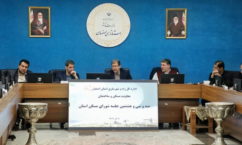 به گزارش تولیدگران کارآقرین: جمالی‌نژاد گفت: نباید اجازه دهیم نهضت ملی مسکن به سرمایه‌سوزی تبدیل شود. بسیاری از مدیران ارشد حوزه‌ی مسکن و استانداران کشور بر تسریع در اجرای طرح‌های دولتی مسکن تأکید دارند، اما استاندار اصفهان پا را فراتر گذاشته و نه فقط در فوریت اجرا، که در حقیقت نگاهی عمیق تر به این موضوع مهم انداخته است؛ نگاهی که یادآور می‌شود هدف اصلی نباید صرفاً «ساخت خانه» و سرپناه باشد، بلکه باید به «ساخت زندگی» اندیشید.