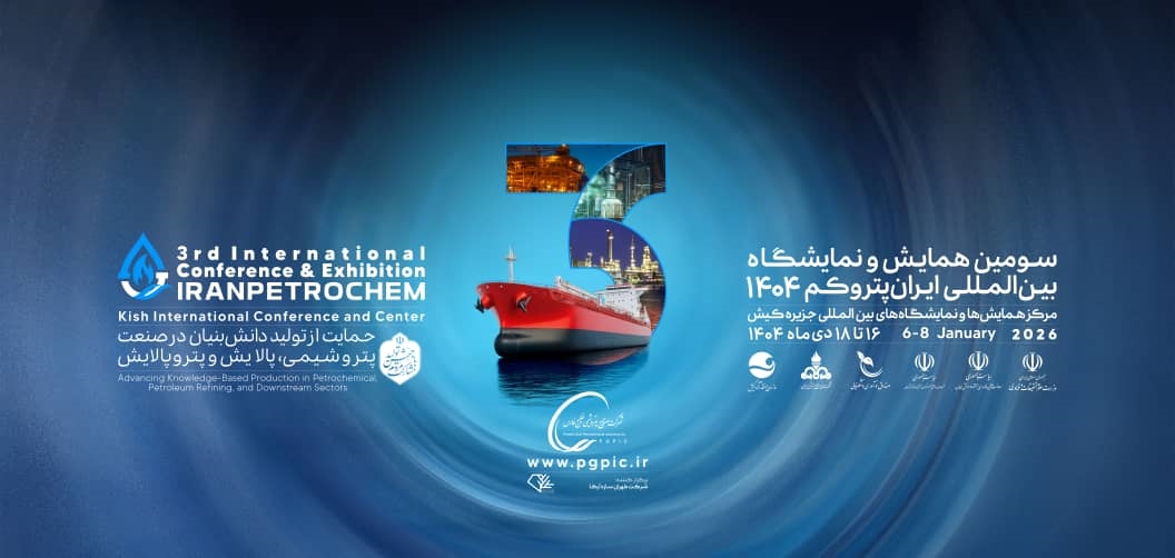 به گزارش تولیدگران کارآفرین به نقل از آقای پتروشیمی: بر اساس اطلاعات منتشرشده، ۹ بانک شامل بانکهای شهر، صادرات، توسعه صادرات، رفاه، ملت، تجارت، مهر ایران، دی و بانک ملی در این نمایشگاه حضور دارند؛ حضوری که از نظر کمی، قابل توجه و پررنگ ارزیابی میشود.