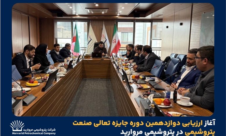 به گزارش تولیدگران  کارآفرین به نقل از روابط عمومی و امور فرهنگی پتروشیمی مروارید؛  این ارزیابی که طی سه روز و بر اساس مدل EFQM-2020 انجام می‌شود عملکرد شرکت را به صورت جامع تحلیل کرده و نقاط قوت و فرصت‌های بهبود را شناسایی می‌کند.