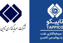 به گزارش تولیدگران کارآفرین به نقل از صدای پتروشیمی، این روزها شفافیت و پاسخگویی نسبت به عملکرد به حلقه مفقوده ساختار مدیریتی کشور بدل شده است.