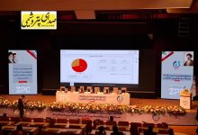 به گزارش تولیدگران کارآفرین به نقل از صدای پتروشیمی ،در این مجمع، مدیران شرکت پتروشیمی زاگرس ضمن ارائه گزارش عملکرد سال مالی ۱۴۰۴، آخرین وضعیت پروژه‌های توسعه‌ای، برنامه‌های تکمیل زنجیره ارزش، اقدامات انجام‌شده برای کاهش هزینه‌های تولید، وضعیت بازار متانول و مهم‌ترین چالش‌های پیش‌روی صنعت را تشریح کردند.