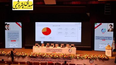 به گزارش تولیدگران کارآفرین به نقل از صدای پتروشیمی ،در این مجمع، مدیران شرکت پتروشیمی زاگرس ضمن ارائه گزارش عملکرد سال مالی ۱۴۰۴، آخرین وضعیت پروژه‌های توسعه‌ای، برنامه‌های تکمیل زنجیره ارزش، اقدامات انجام‌شده برای کاهش هزینه‌های تولید، وضعیت بازار متانول و مهم‌ترین چالش‌های پیش‌روی صنعت را تشریح کردند.