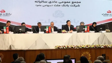 به گزارش تولیدگران کارآفرین به نقل از صدای پتروشیمی، سهامداران بانک ملت در مجمع عمومی عادی سالیانه این بانک، با تصویب صورت‌های مالی سال منتهی به اسفندماه ۱۴۰۴، عملکرد این بانک را مورد تأیید قرار دادند؛ بانکی که در سال‌های اخیر به عنوان یکی از تأمین‌کنندگان مالی و بانک‌های پیشرو در حوزه نفت، گاز و پتروشیمی، نقش مهمی در حمایت از پروژه‌های بزرگ این صنعت ایفا کرده است.