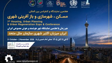 به گزارش تولیدگران کارآفرین به نقل از روابط عمومی هفتمین نمایشگاه بین‌المللی مسکن، شهرسازی، بازآفرینی شهری و صنایع وابسته: غلامرضا رضاییان با اشاره به جایگاه ویژه «اکتبر شهری» در برنامه‌های UN-Habitat 0 برنامه اسکان بشر سازمان ملل متحد افزود: این رویداد هر ساله با مشارکت دولت‌ها، شهرداری‌ها، دانشگاه‌ها، شرکت‌های دانش‌بنیان، سازمان‌های بین‌المللی و فعالان حوزه شهرسازی در سراسر جهان برگزار می‌شود و به عنوان یکی از مهم‌ترین بسترهای تبادل تجربه، ارائه نوآوری‌ها و معرفی الگوهای موفق توسعه پایدار شهری شناخته می‌شود.