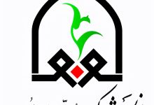 نامه‌ای سرگشاده به مسئولان و دلسوزان نظام در ضرورتِ «پیوستِ وحدت» برای رسیدن به «ایرانِ هرچه قوی‌تر»