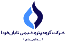 به گزارش تولیدگران کارآفرین به نقل از روابط عمومی گروه سرمایه‌گذاری اهداف، بر اساس اطلاعیه شرکت بورس اوراق بهادار تهران، سهام این شرکت پس از احراز شرایط پذیرش، از ۶ مردادماه ۱۴۰۵ با نماد «تابان» و کد ۴۴۱۱۱ در بخش محصولات شیمیایی بازار دوم بورس درج شده است.