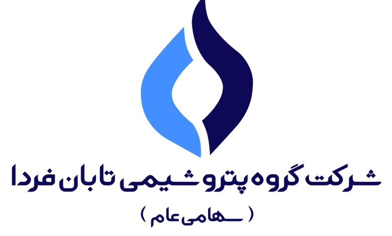 به گزارش تولیدگران کارآفرین به نقل از روابط عمومی گروه سرمایه‌گذاری اهداف، بر اساس اطلاعیه شرکت بورس اوراق بهادار تهران، سهام این شرکت پس از احراز شرایط پذیرش، از ۶ مردادماه ۱۴۰۵ با نماد «تابان» و کد ۴۴۱۱۱ در بخش محصولات شیمیایی بازار دوم بورس درج شده است.