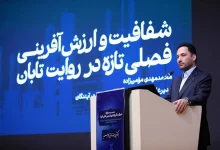 به گزارش تولیدگران کارآفرین به نقل از روابط عمومی گروه اهداف: به گفته وی، ارزش تابان فردا بر مبنای نسبت P/NAV معادل ۵۰ درصد، حدود ۴۸۰ هزار میلیارد تومان برآورد شده و این عرضه می‌تواند به تعمیق بازار سرمایه، افزایش شفافیت مالی و تقویت جایگاه صنعت محصولات شیمیایی در بازار منجر شود.